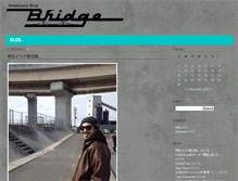 Tablet Screenshot of blog.bridge-skate.com